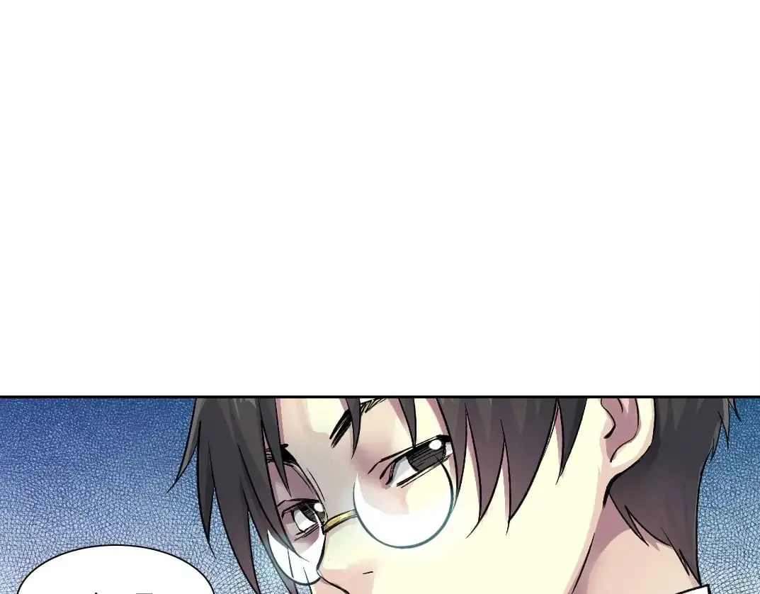 第249话 开始吧。 第44页