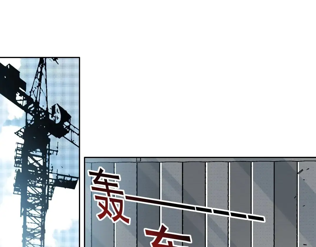第249话 开始吧。 第46页
