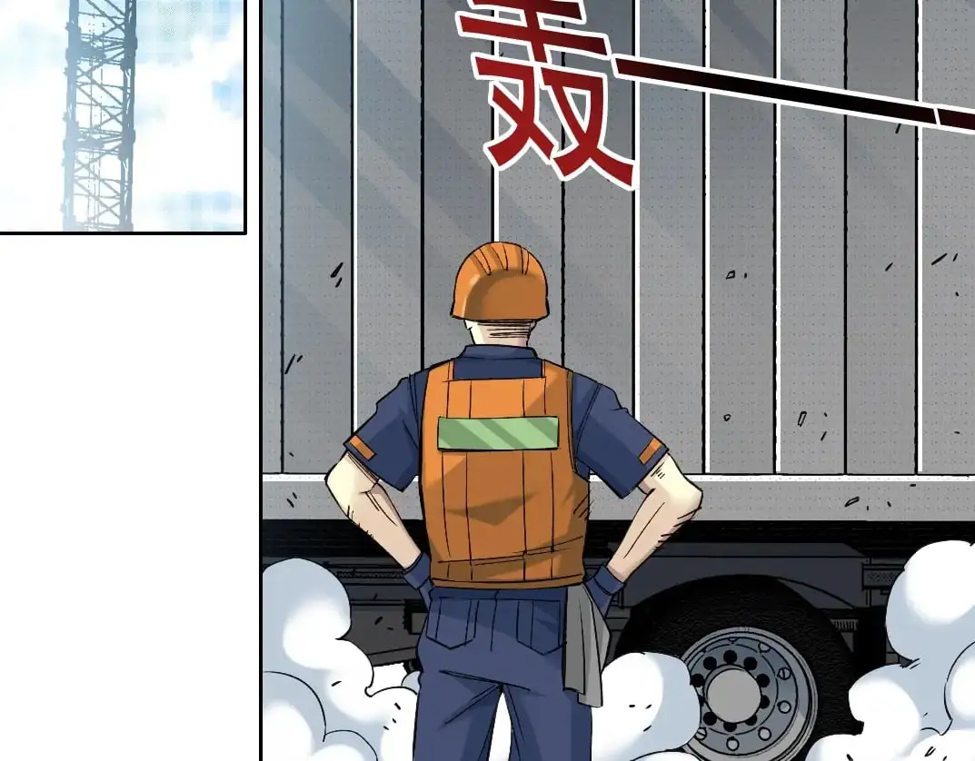 第249话 开始吧。 第47页
