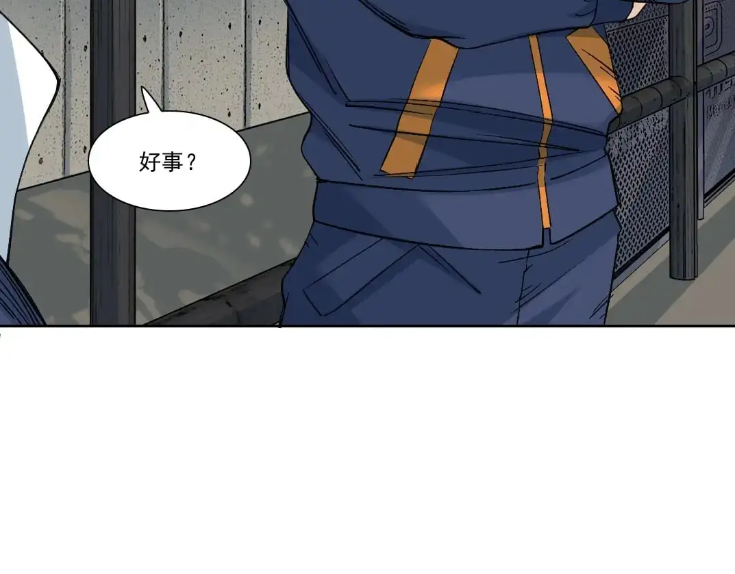 第249话 开始吧。 第60页