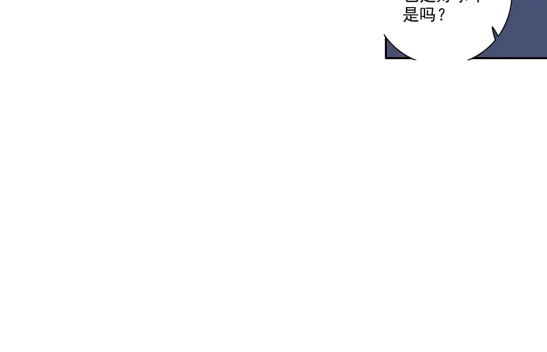 第249话 开始吧。 第63页