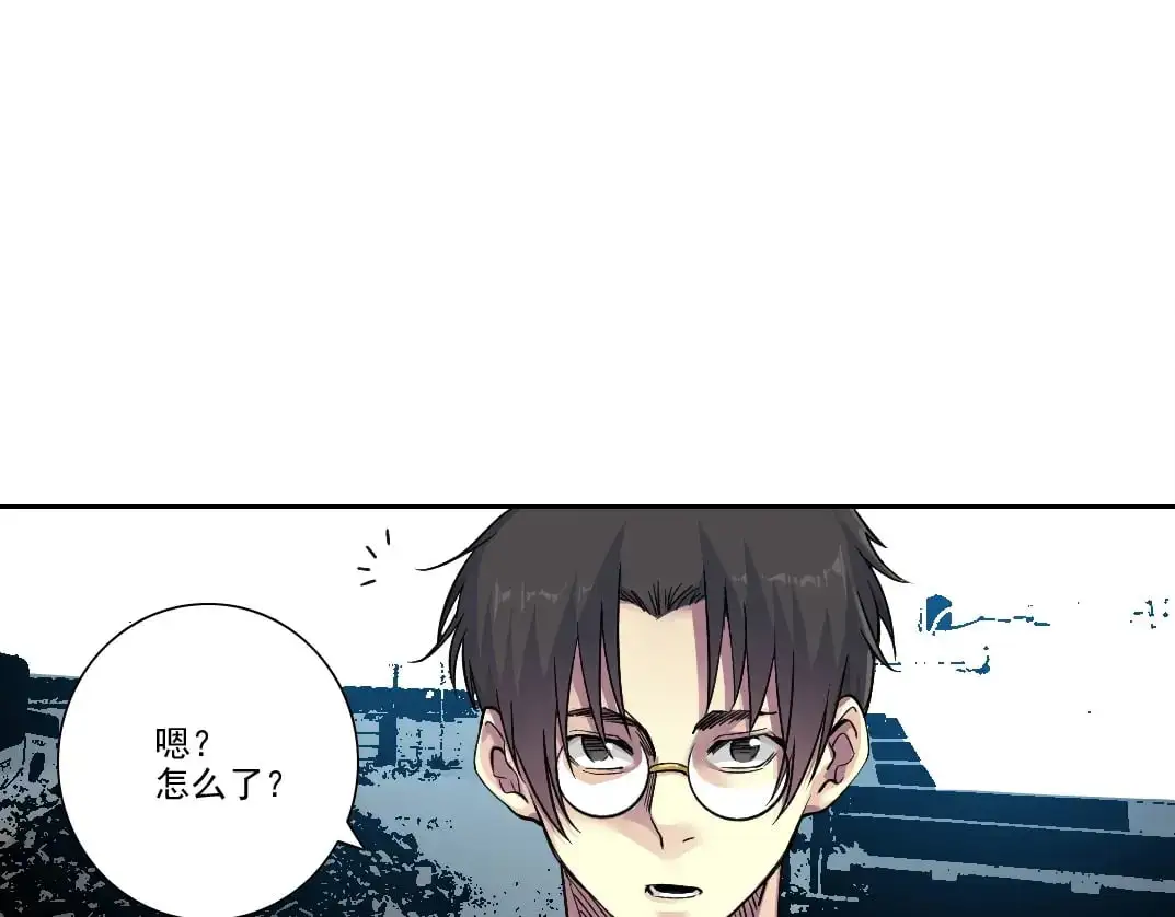第249话 开始吧。 第69页