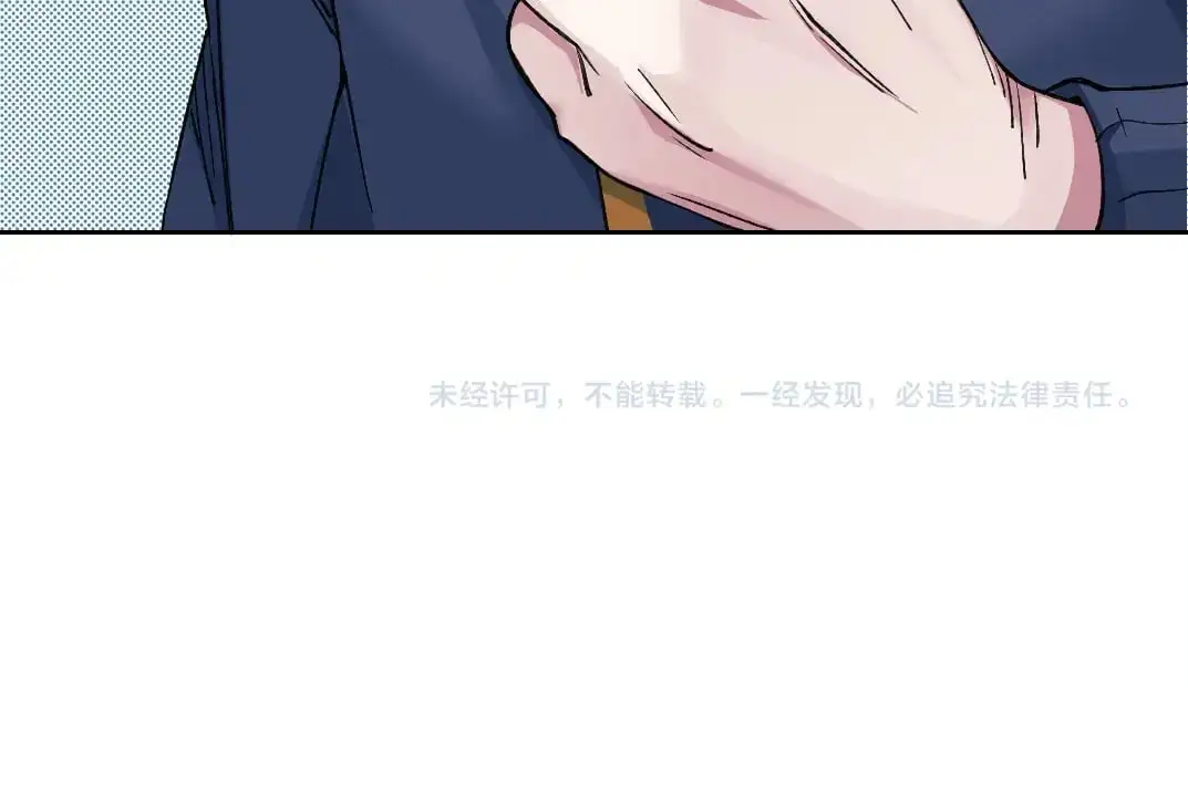 第249话 开始吧。 第73页