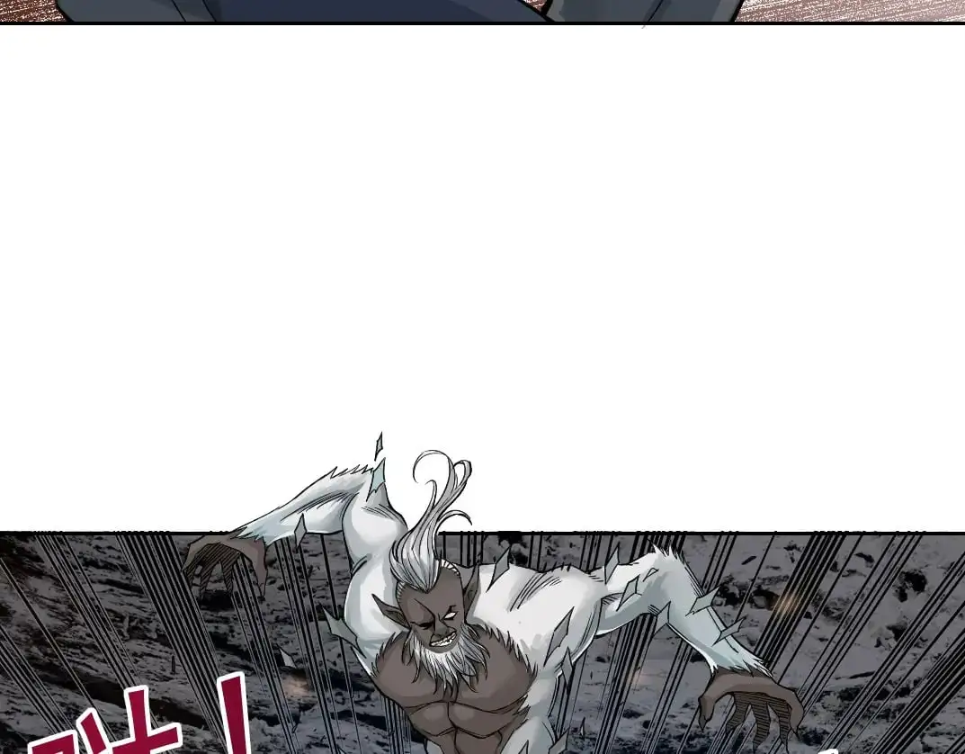 第248话 弱点 第8页