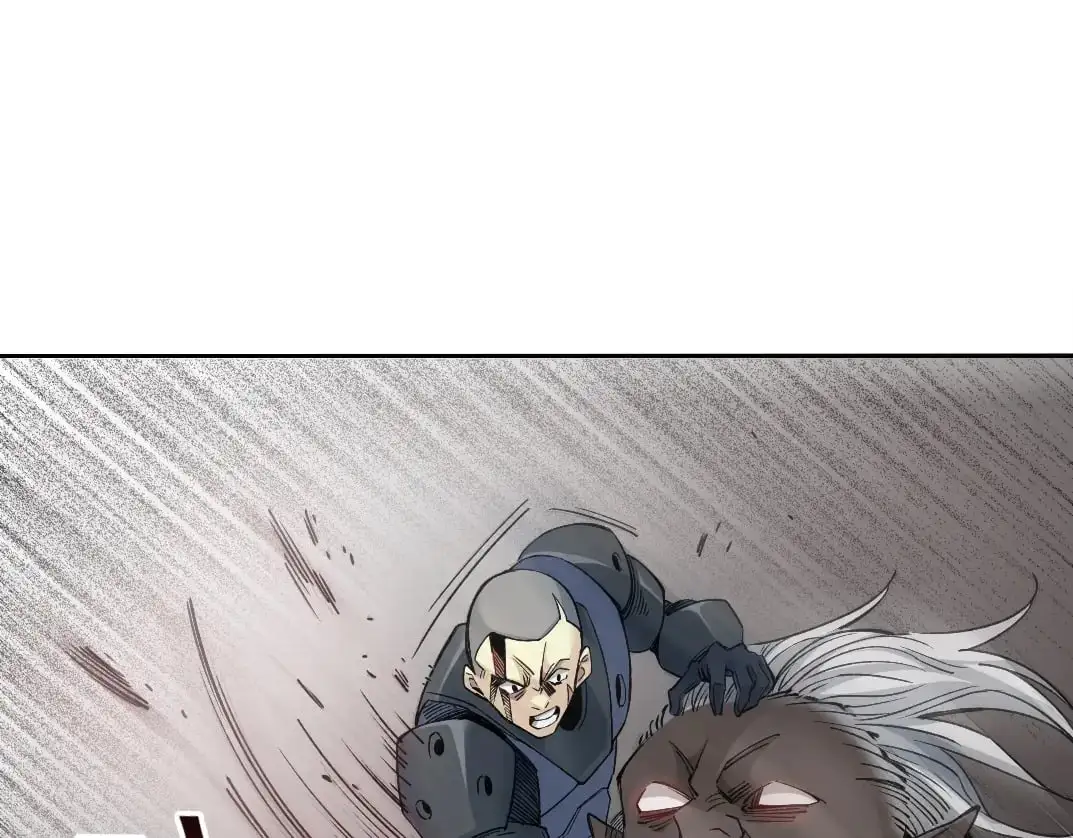 第248话 弱点 第17页