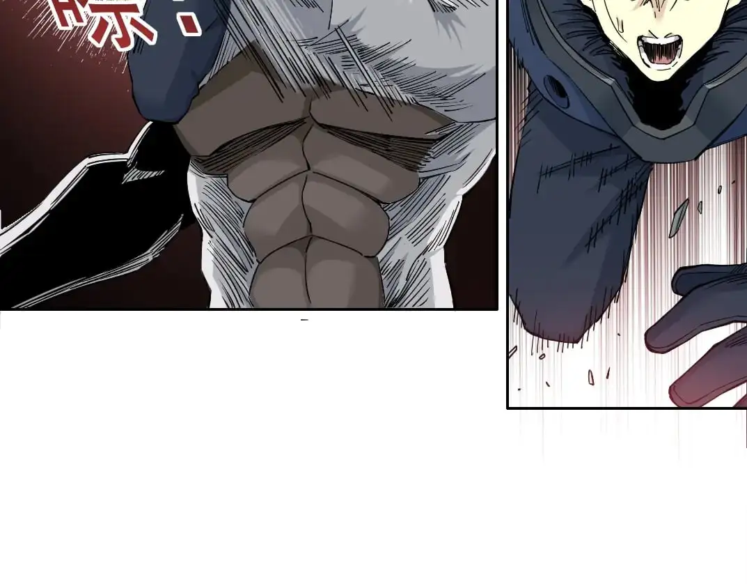 第248话 弱点 第24页