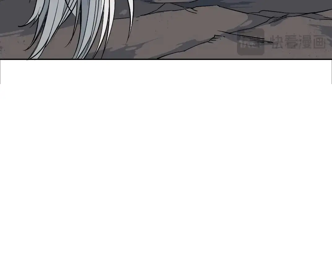 第248话 弱点 第57页