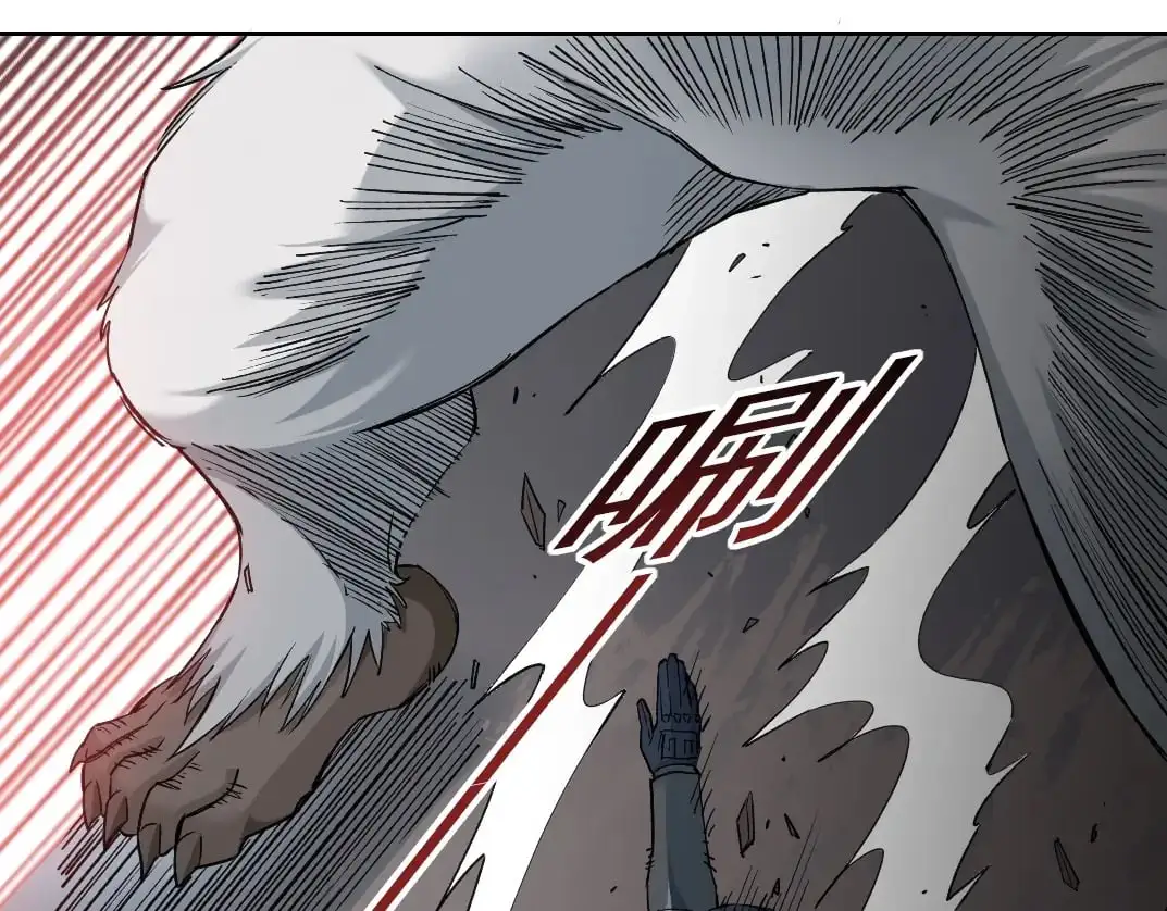 第248话 弱点 第58页