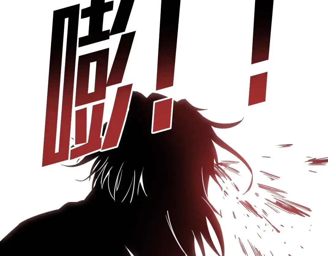 第248话 弱点 第68页