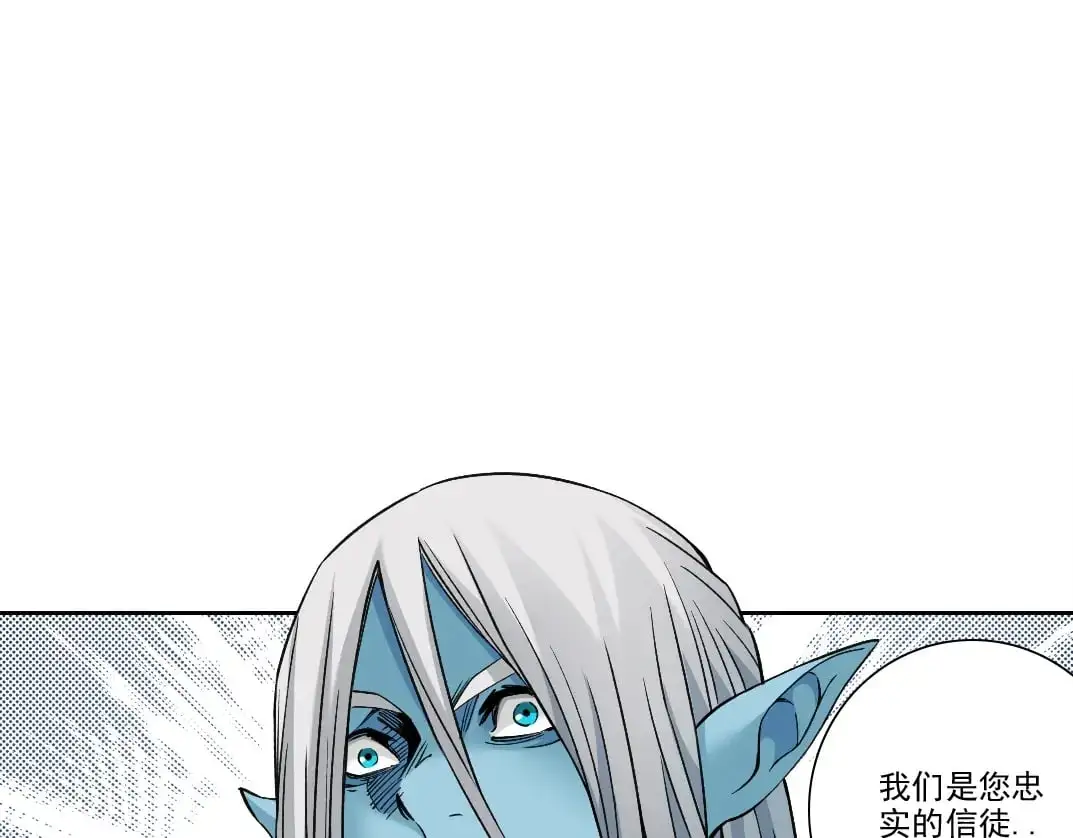 第251话 神存在 第5页