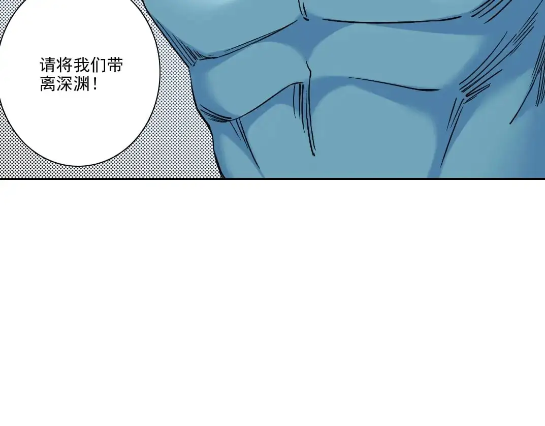第251话 神存在 第7页