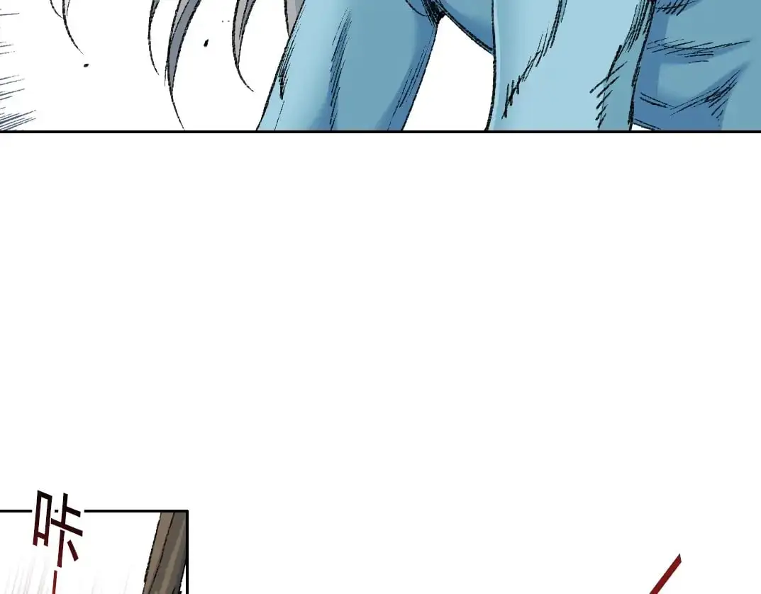 第251话 神存在 第19页