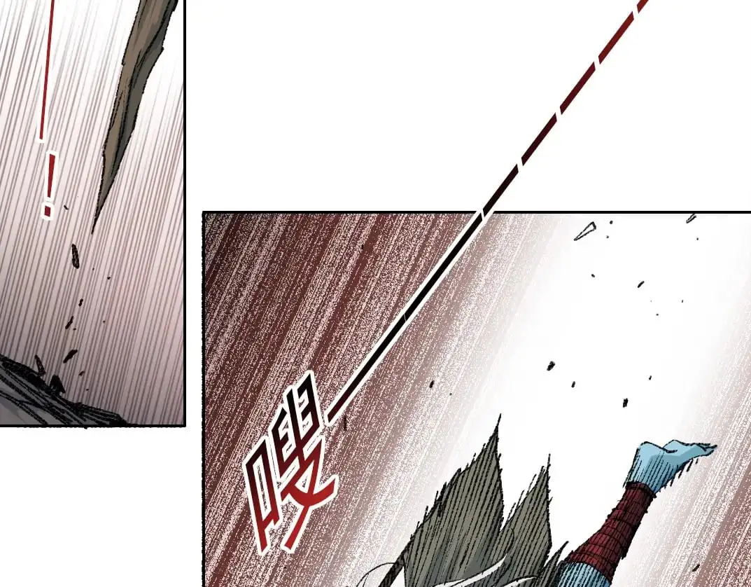 第251话 神存在 第20页