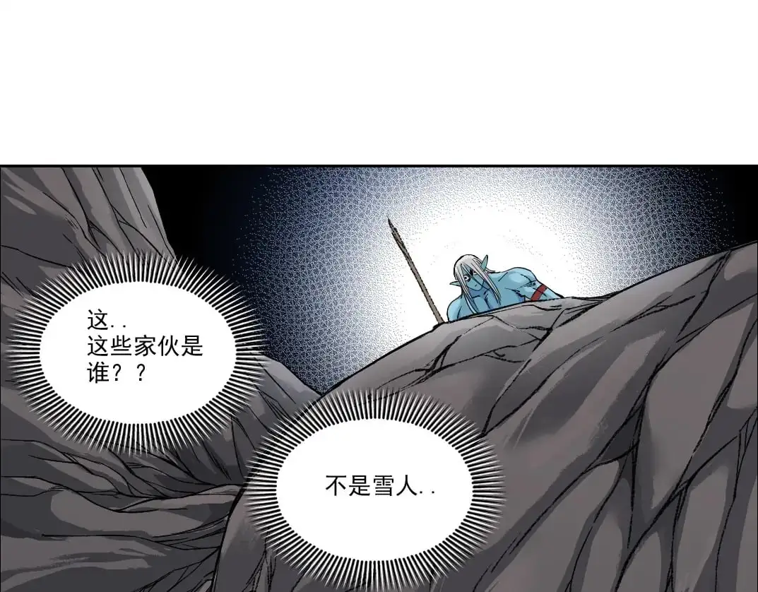 第251话 神存在 第28页