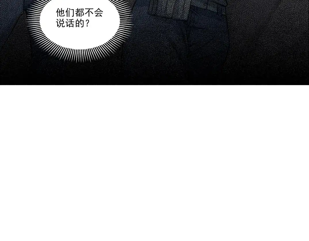 第251话 神存在 第30页