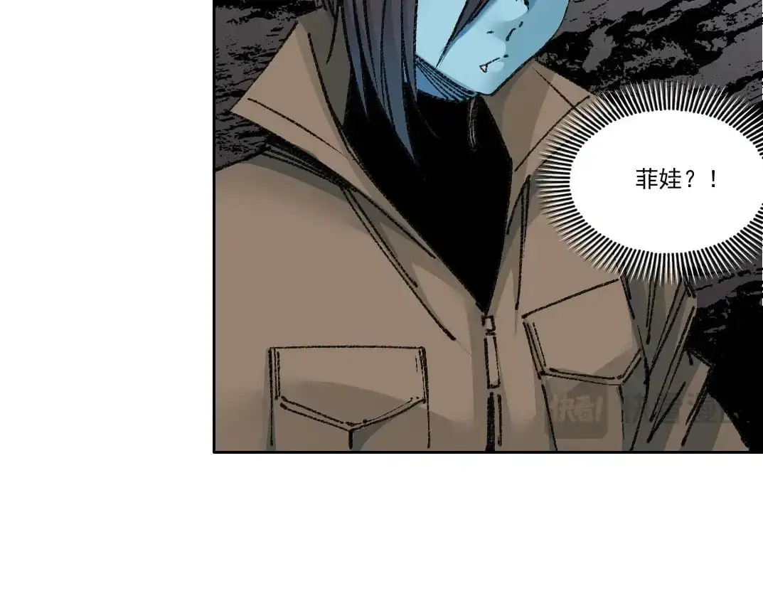 第251话 神存在 第32页