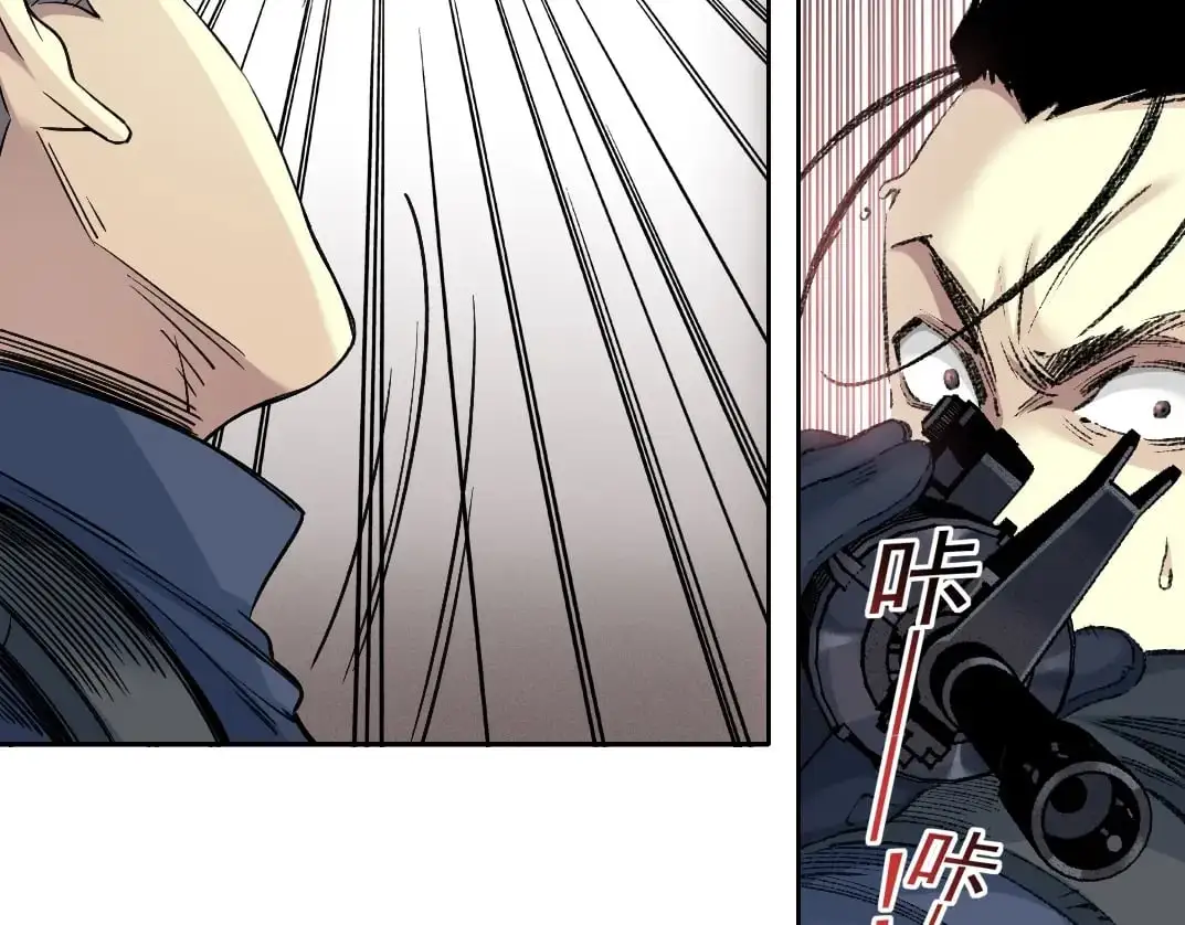 第251话 神存在 第45页