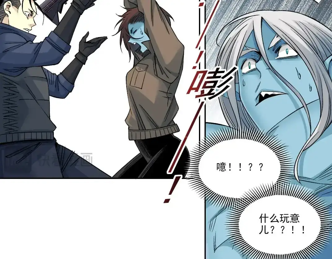 第251话 神存在 第48页