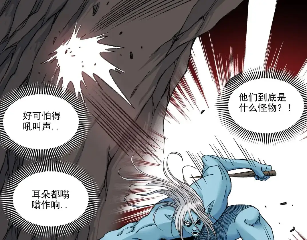 第251话 神存在 第50页