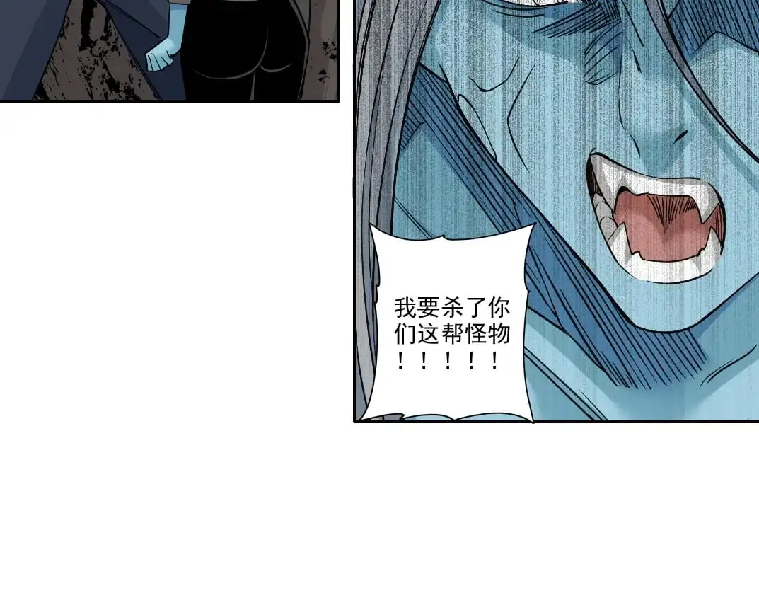 第251话 神存在 第53页