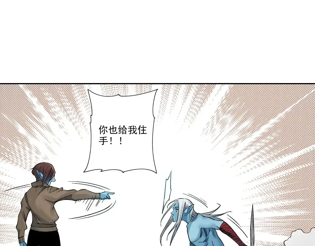 第251话 神存在 第55页