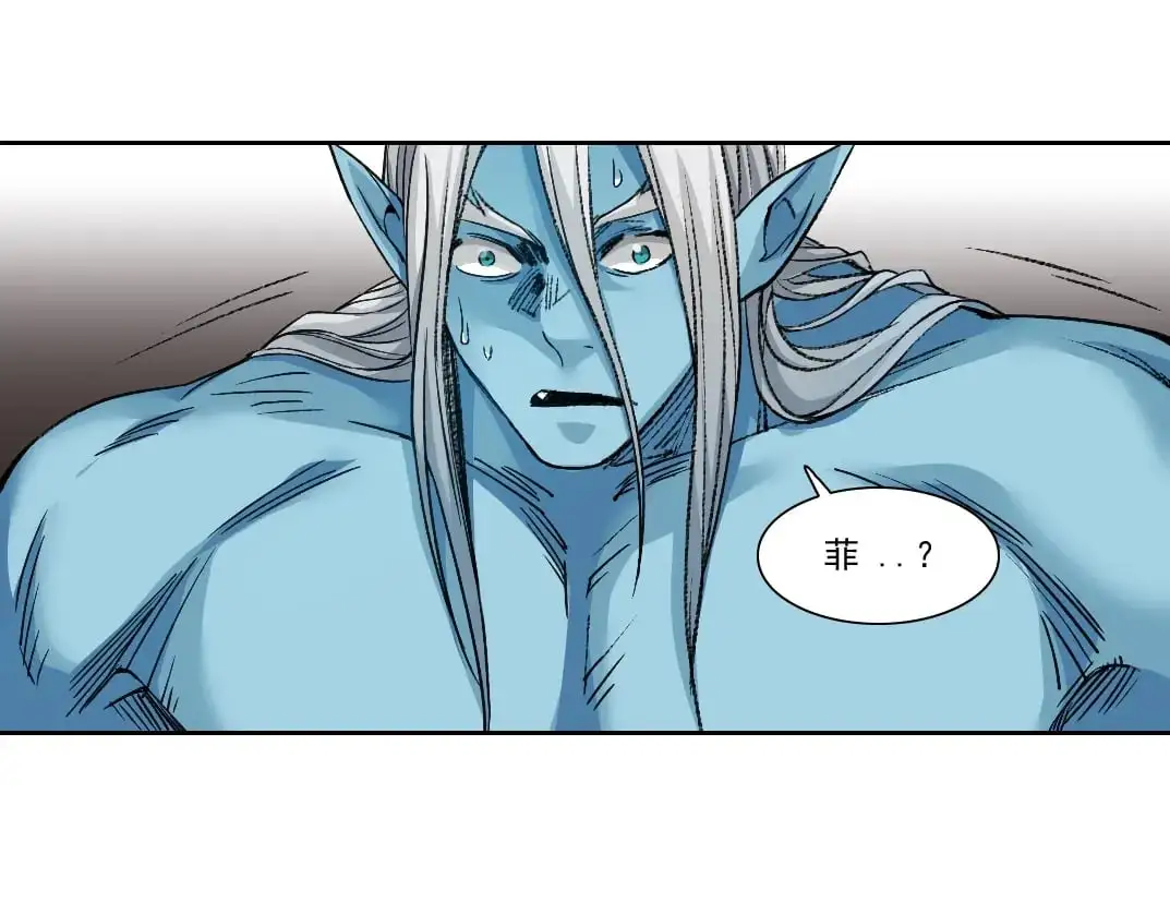 第251话 神存在 第57页