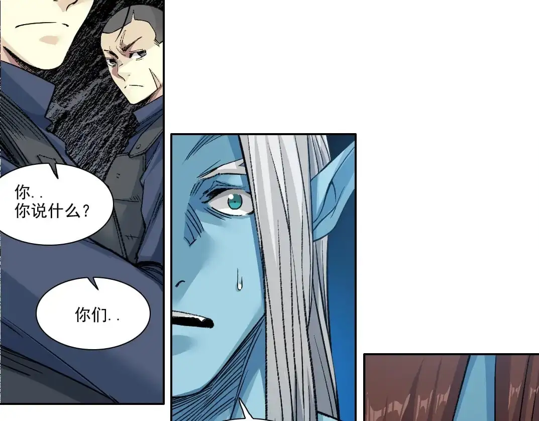 第251话 神存在 第59页