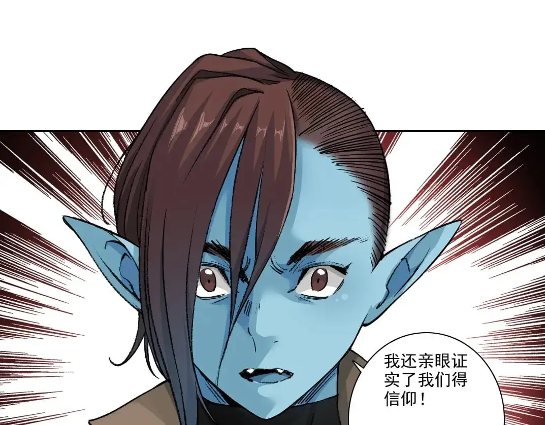 第251话 神存在 第62页