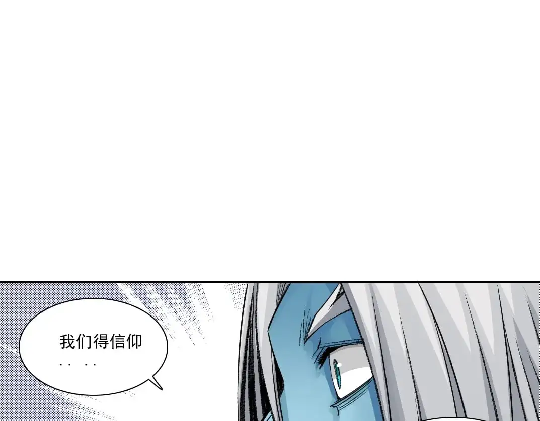 第251话 神存在 第64页