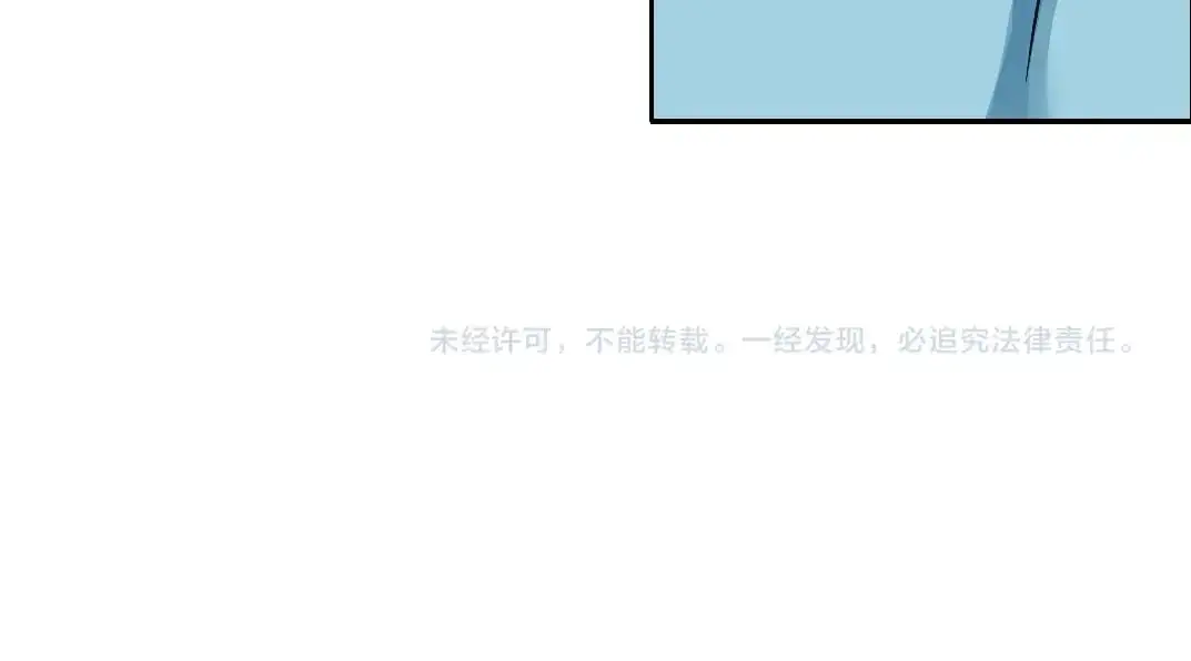 第251话 神存在 第70页