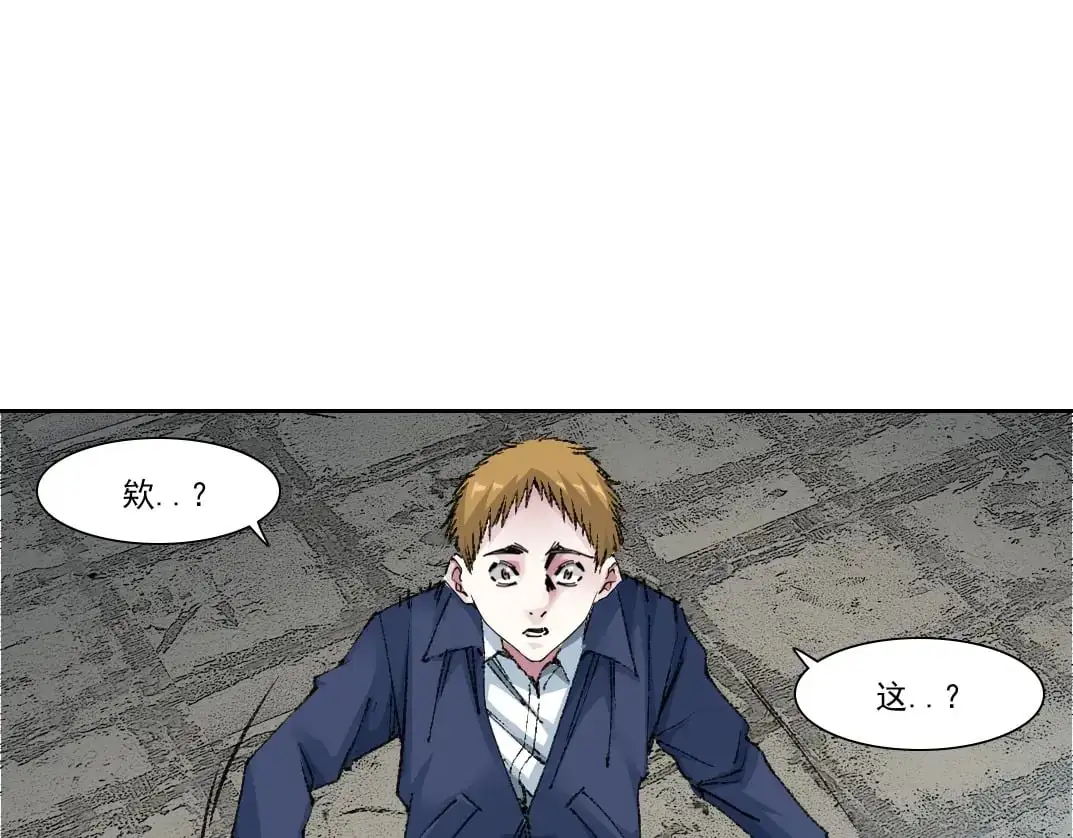 第250话 信念 第19页