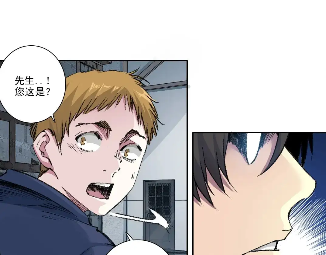 第250话 信念 第21页