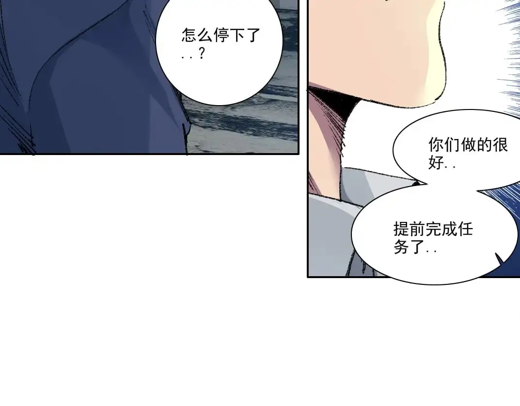第250话 信念 第22页