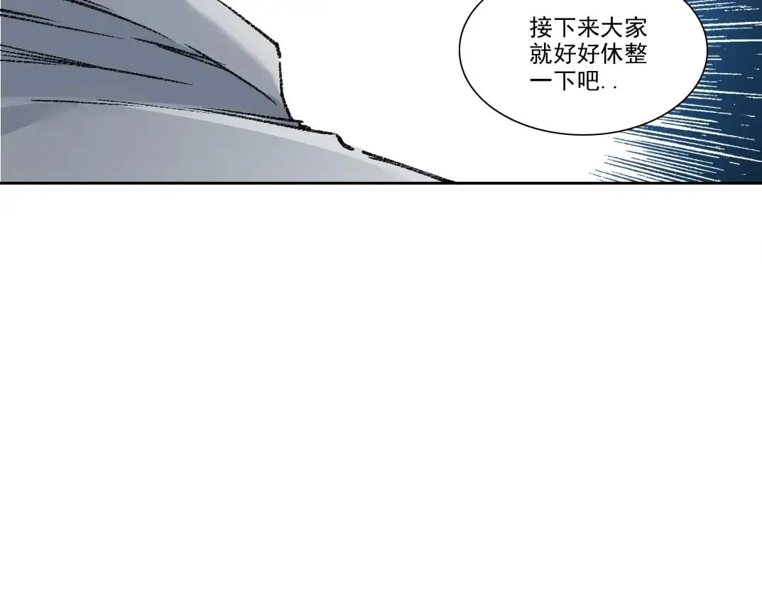 第250话 信念 第29页