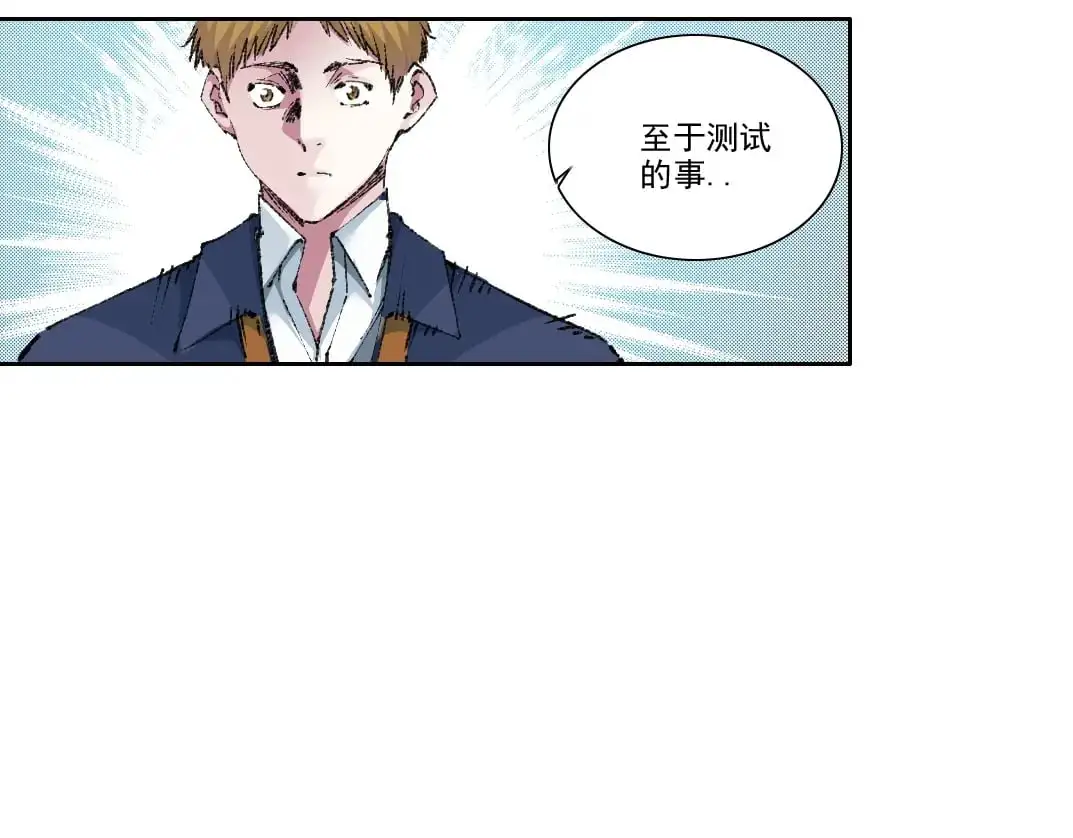 第250话 信念 第30页