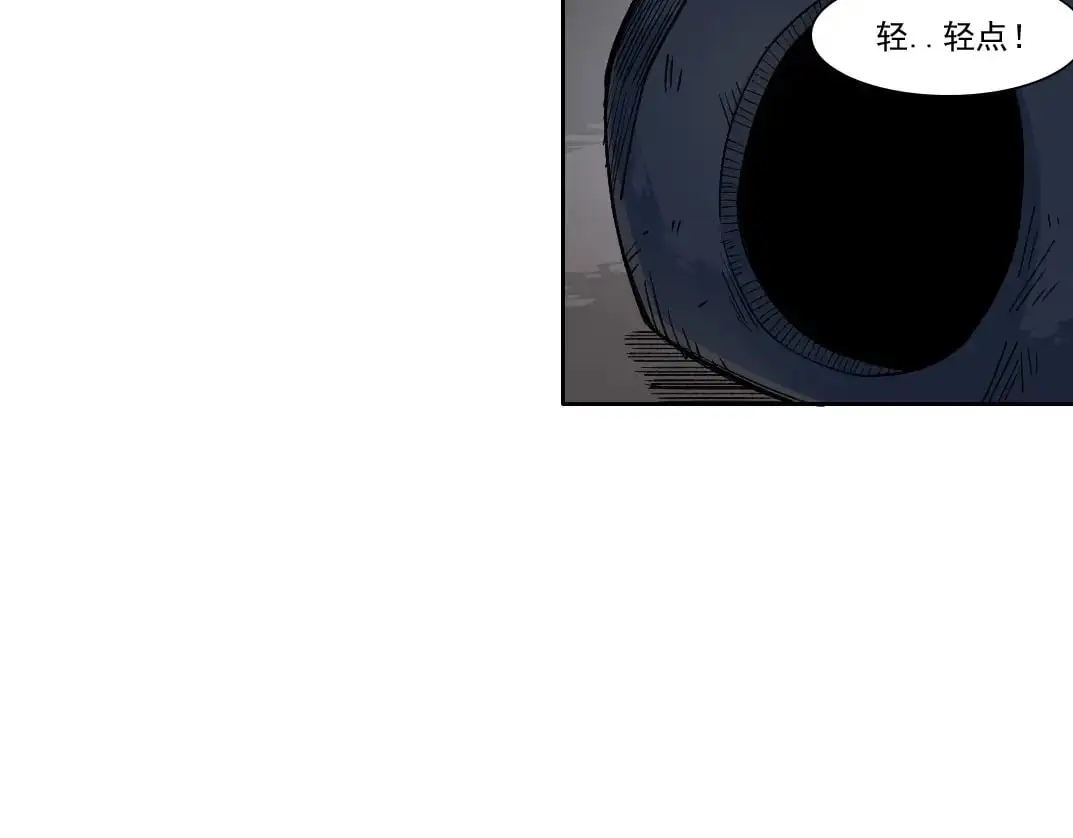 第250话 信念 第39页