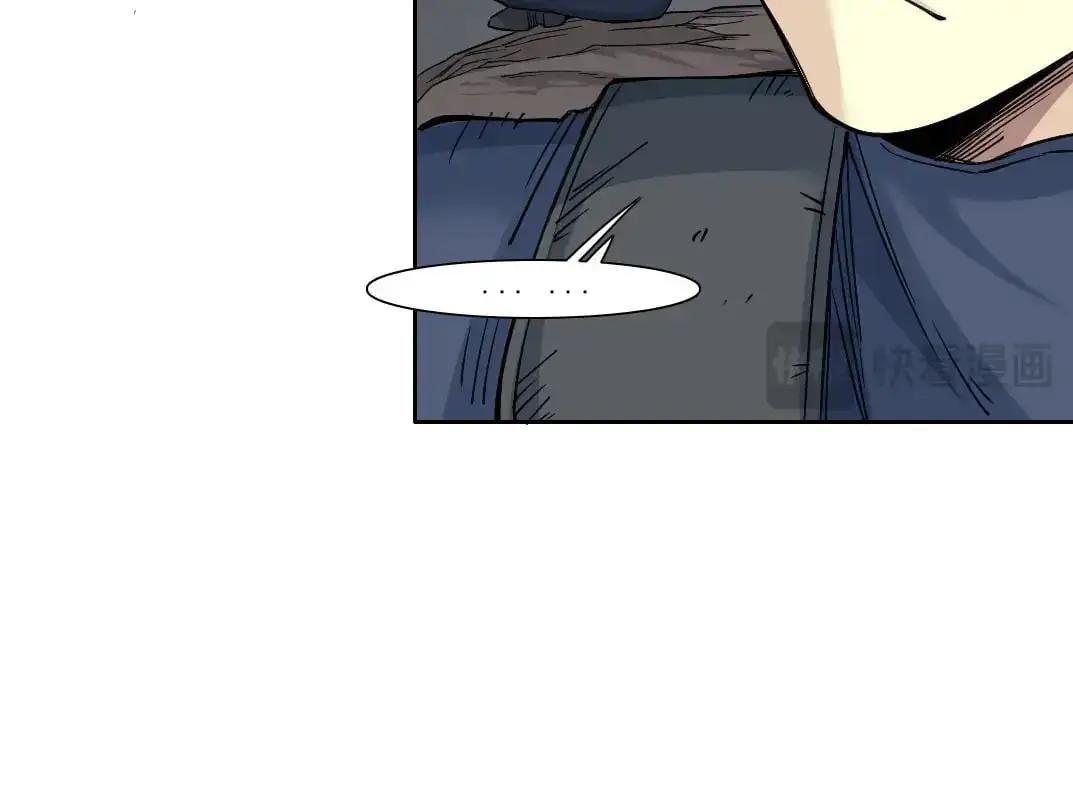 第250话 信念 第44页