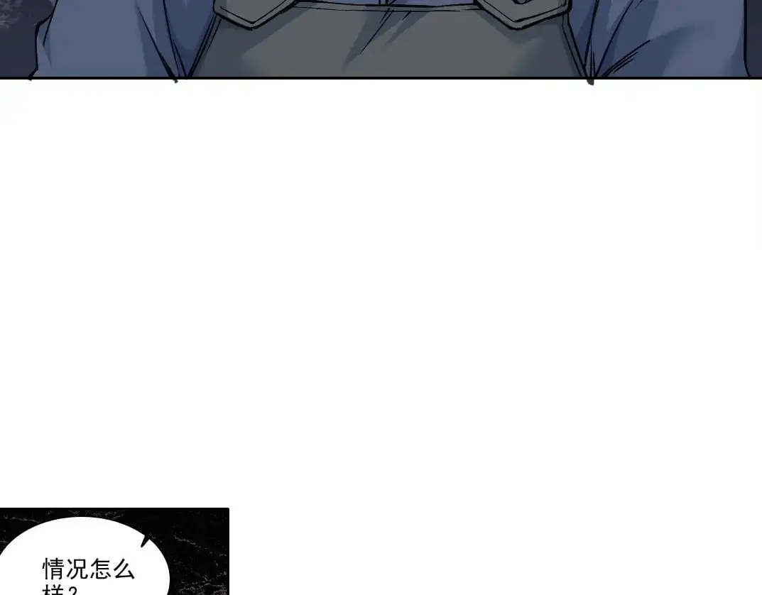 第250话 信念 第48页