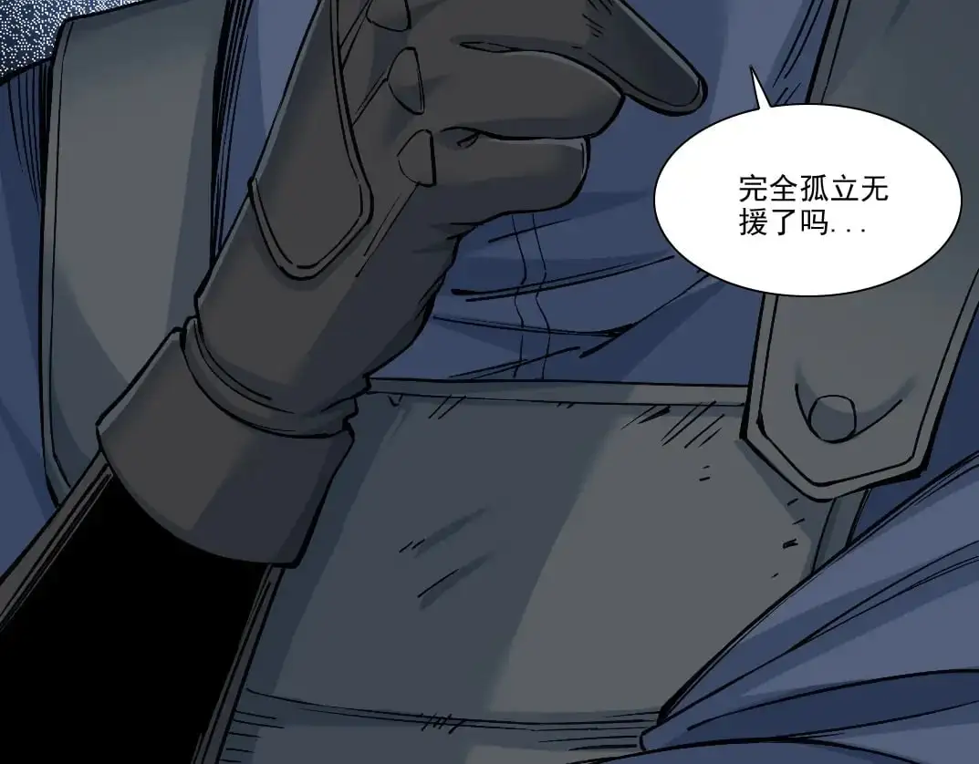 第250话 信念 第52页