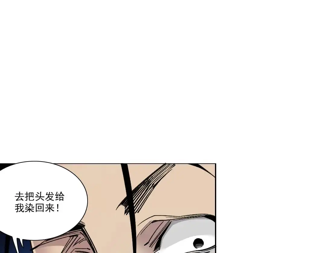 第250话 信念 第56页