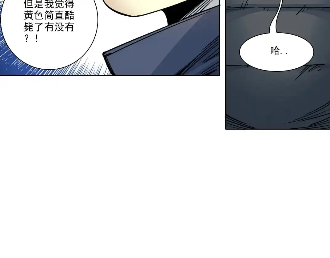 第250话 信念 第58页