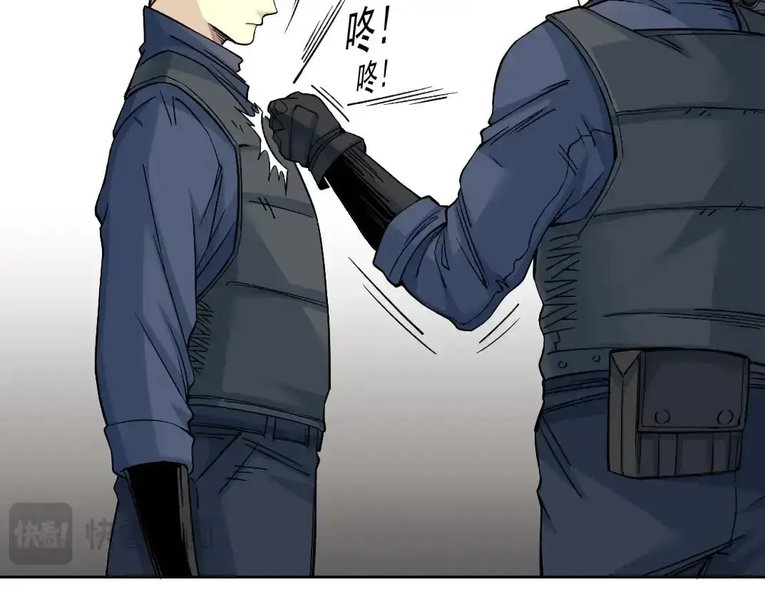 第250话 信念 第60页
