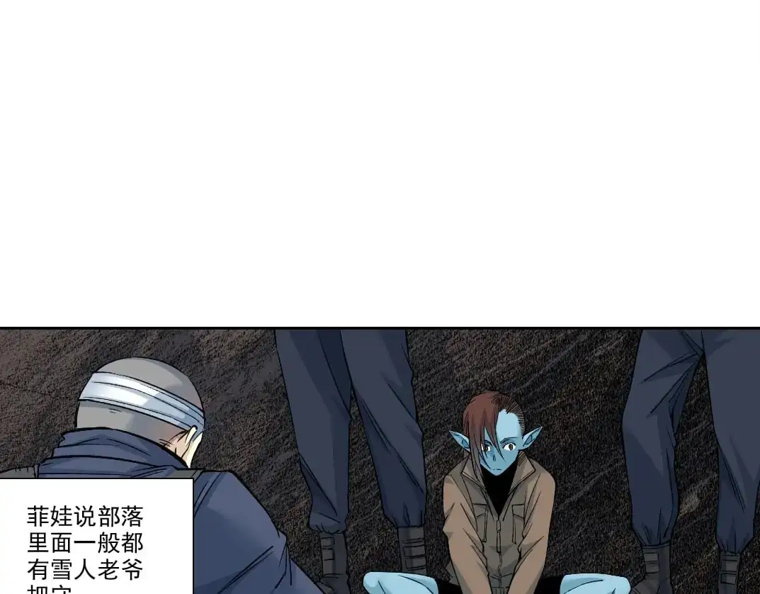第250话 信念 第64页