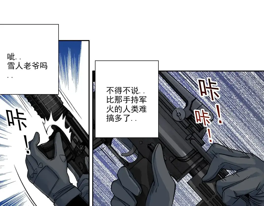 第250话 信念 第69页