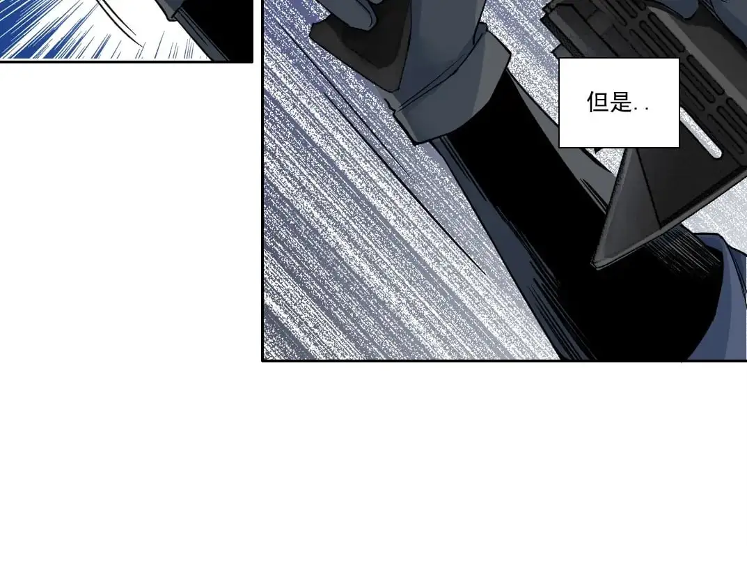 第250话 信念 第70页