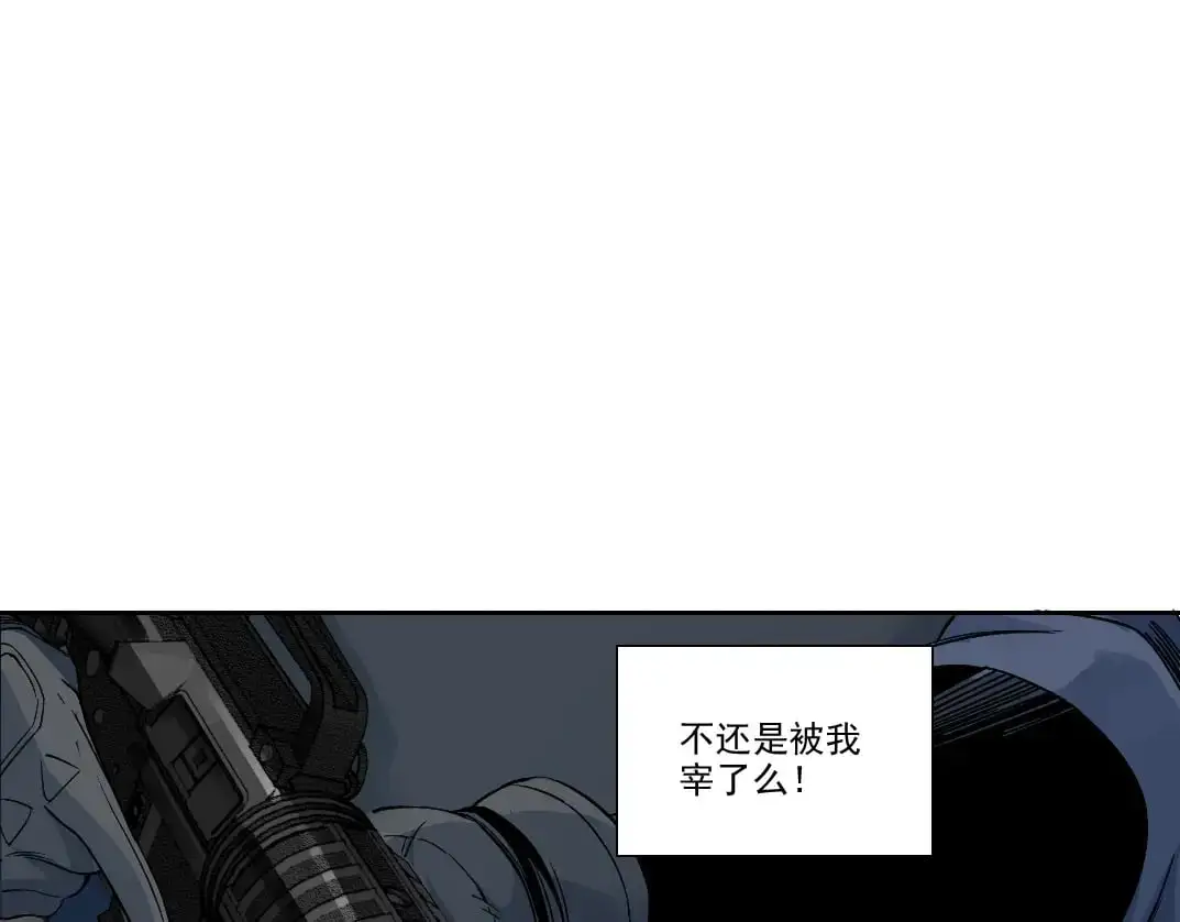 第250话 信念 第71页