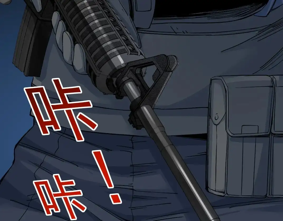第250话 信念 第72页