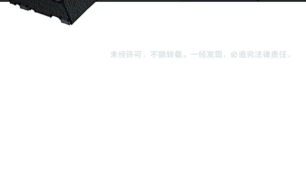 第250话 信念 第77页