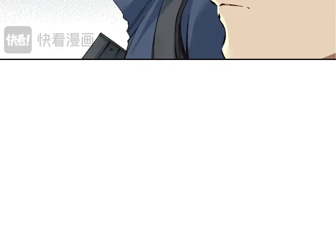 第252话 地心游记 第32页