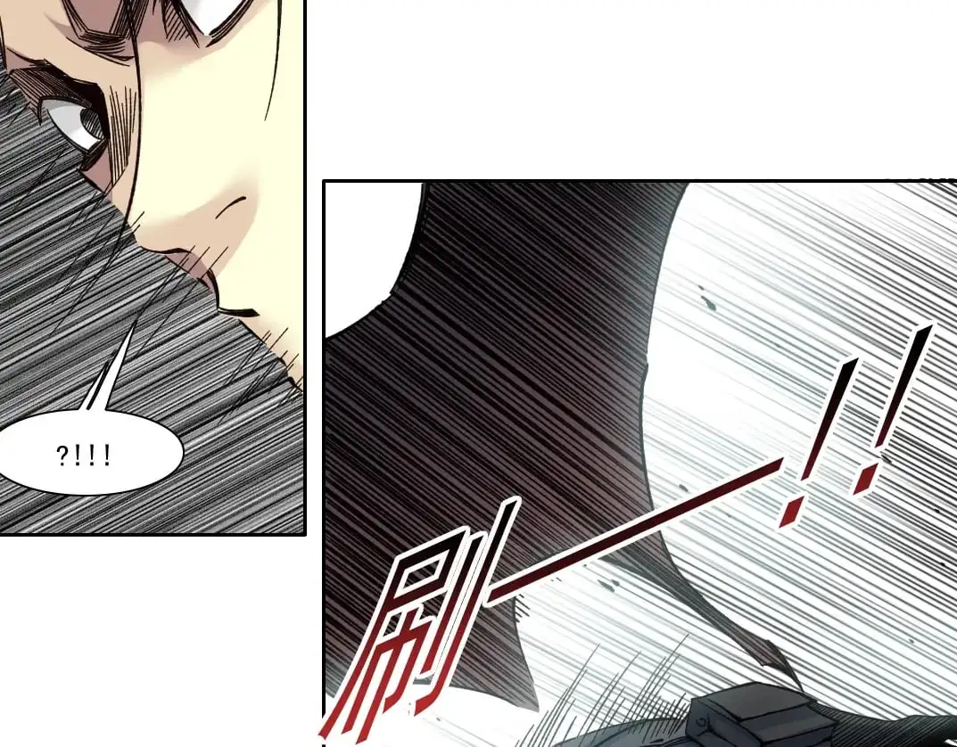 第252话 地心游记 第36页